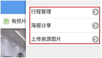 数字化赋能，谷粒软件重塑房产中介服务新生态